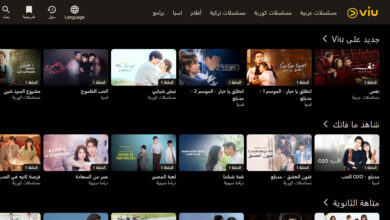 أفضل تطبيق لمشاهدة الأفلام والمسلسلات المترجمة